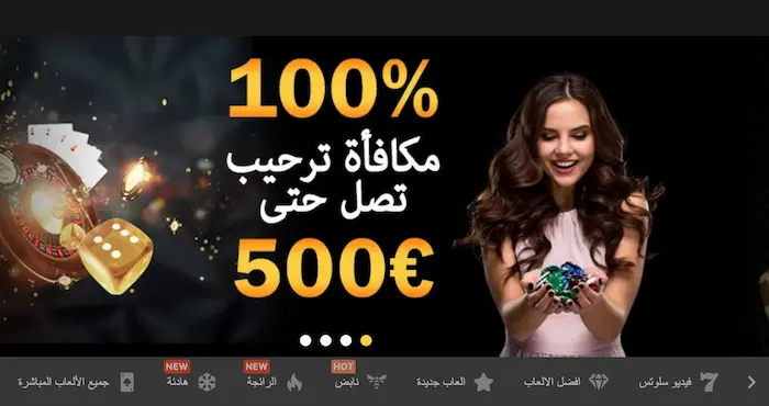 betobet-eg.com banner
