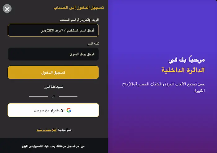 betobet-eg.com EG login