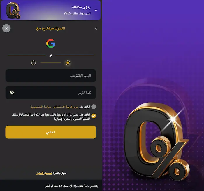 betobet-eg.com EG reg
